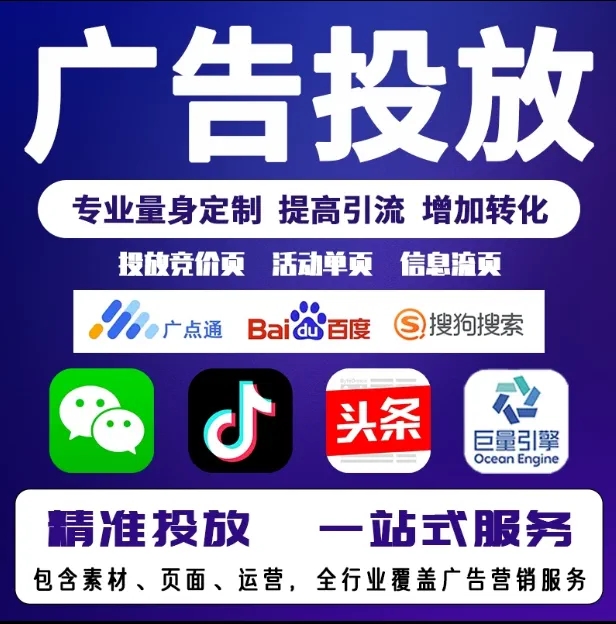 肥东节能设备今日头条高返点行发户