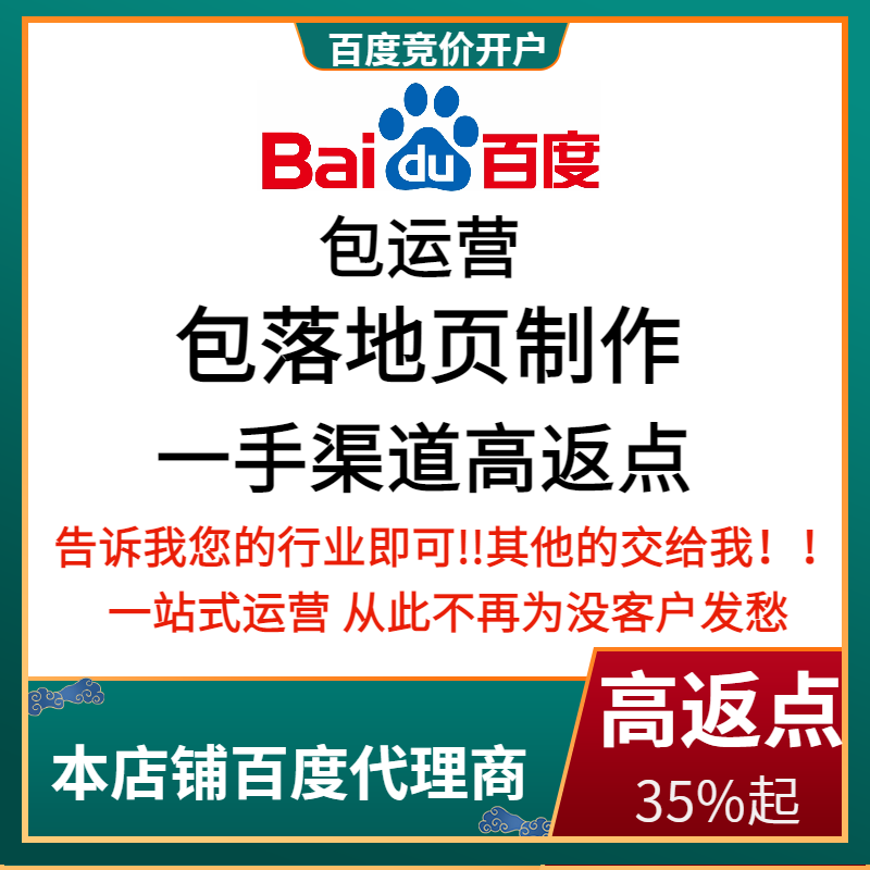 肥东流量卡腾讯广点通高返点白单户