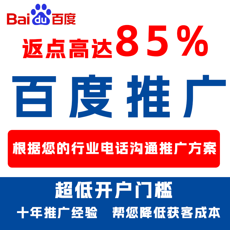 肥东厌食搜狗高返点端口户