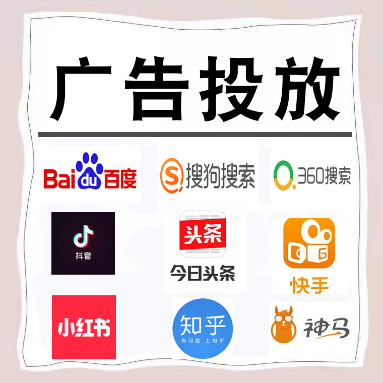 肥东卫浴今日头条高返点行发户