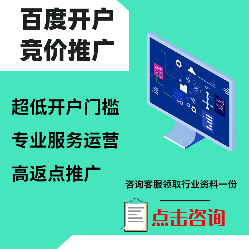 肥东手工活今日头条高返点端口户